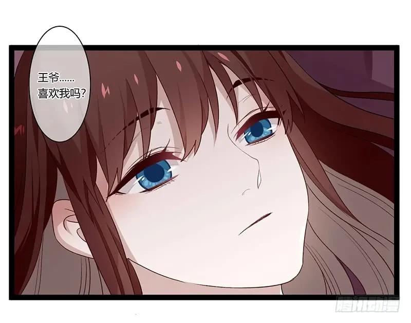 第二季018 内心-第104话