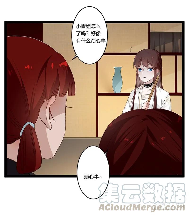 第二季018 内心-第104话