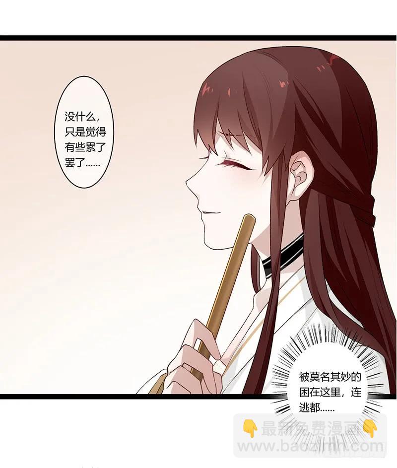 第二季018 内心-第104话