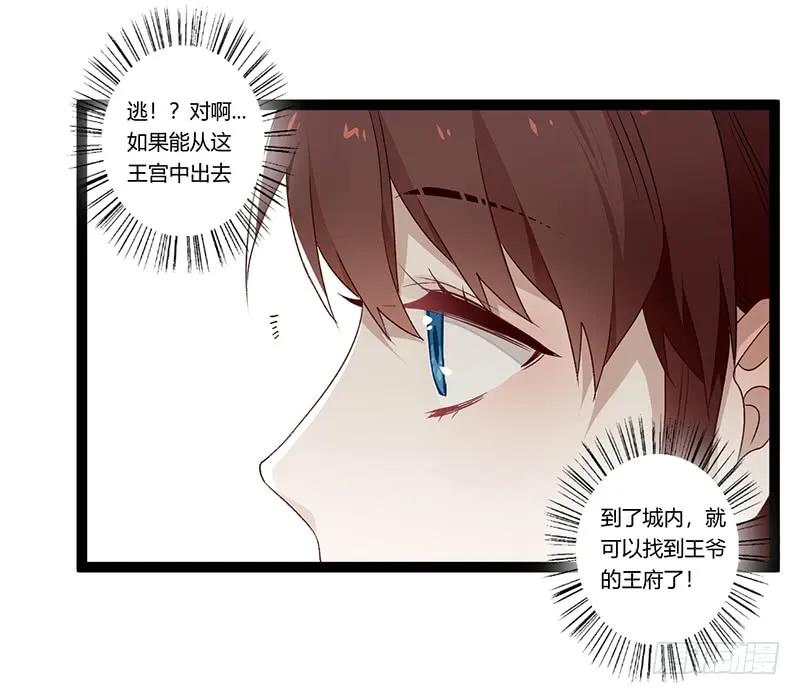 第二季018 内心-第104话