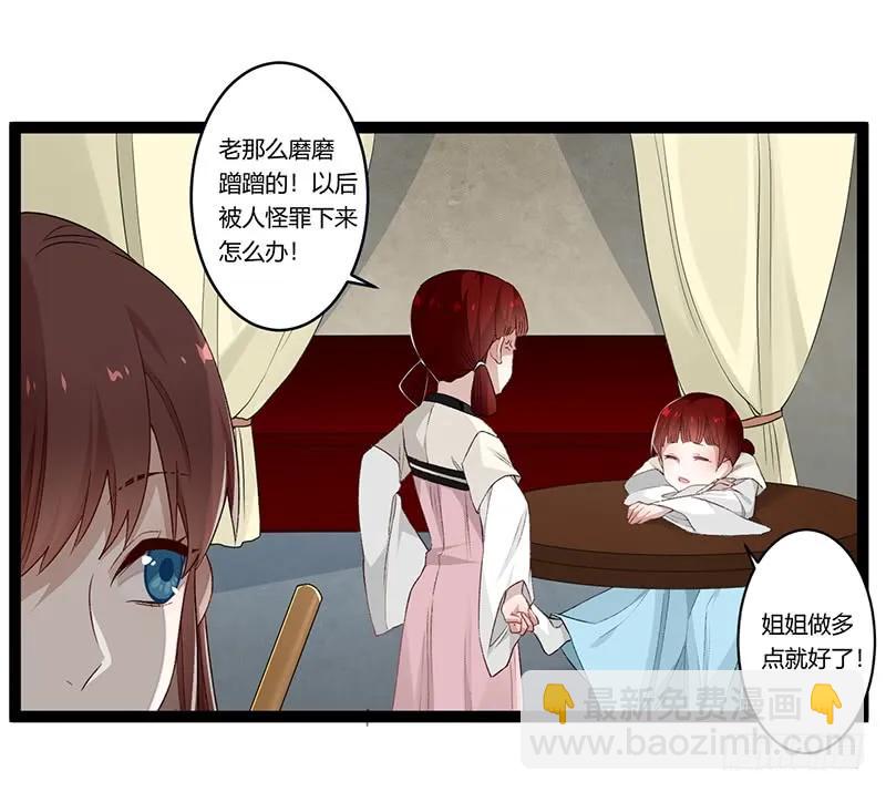 第二季018 内心-第104话