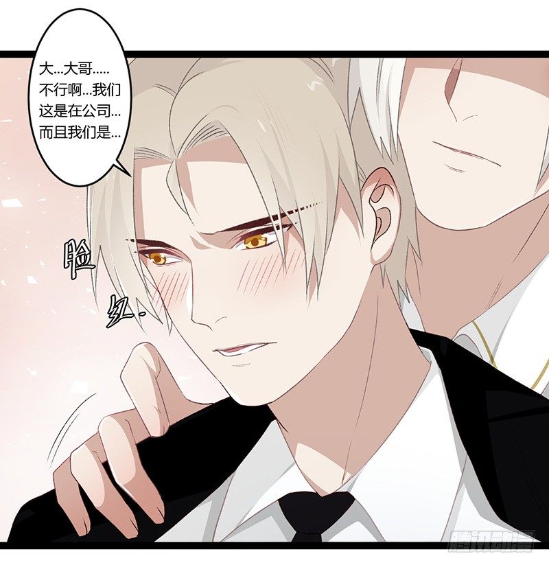 楼兰番外小短篇-第58话