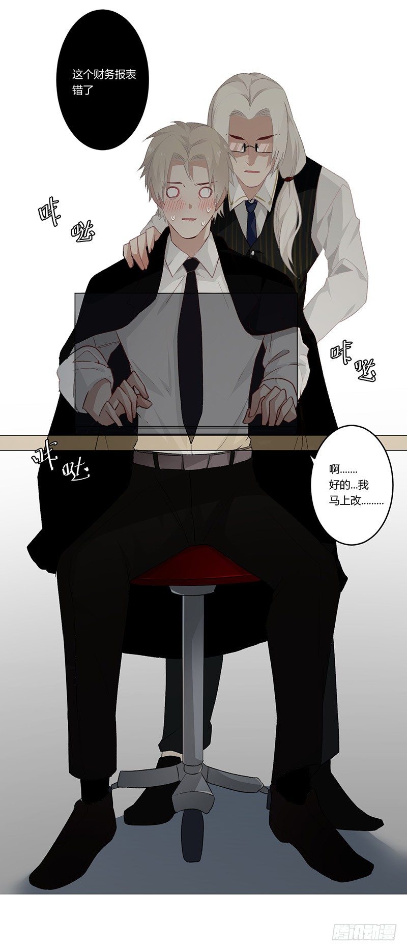 楼兰番外小短篇-第58话