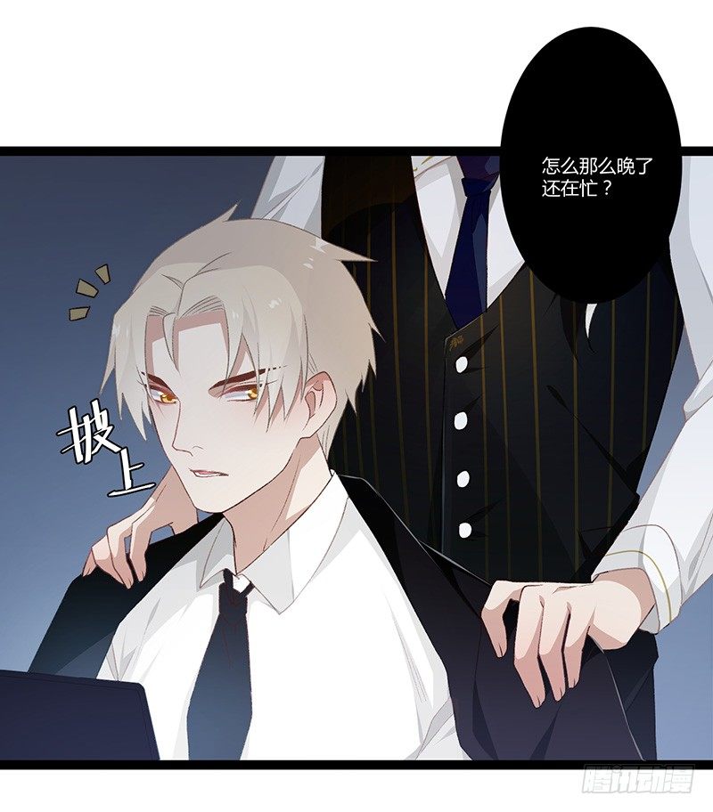 楼兰番外小短篇-第58话
