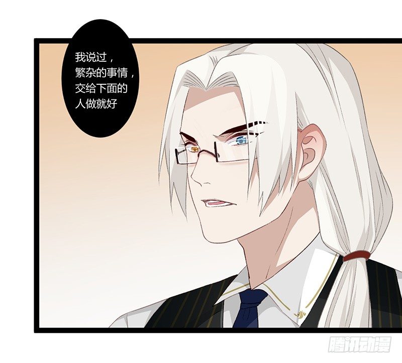 楼兰番外小短篇-第58话