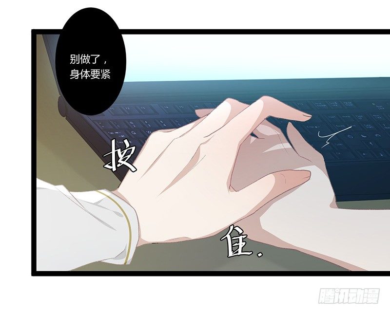 楼兰番外小短篇-第58话