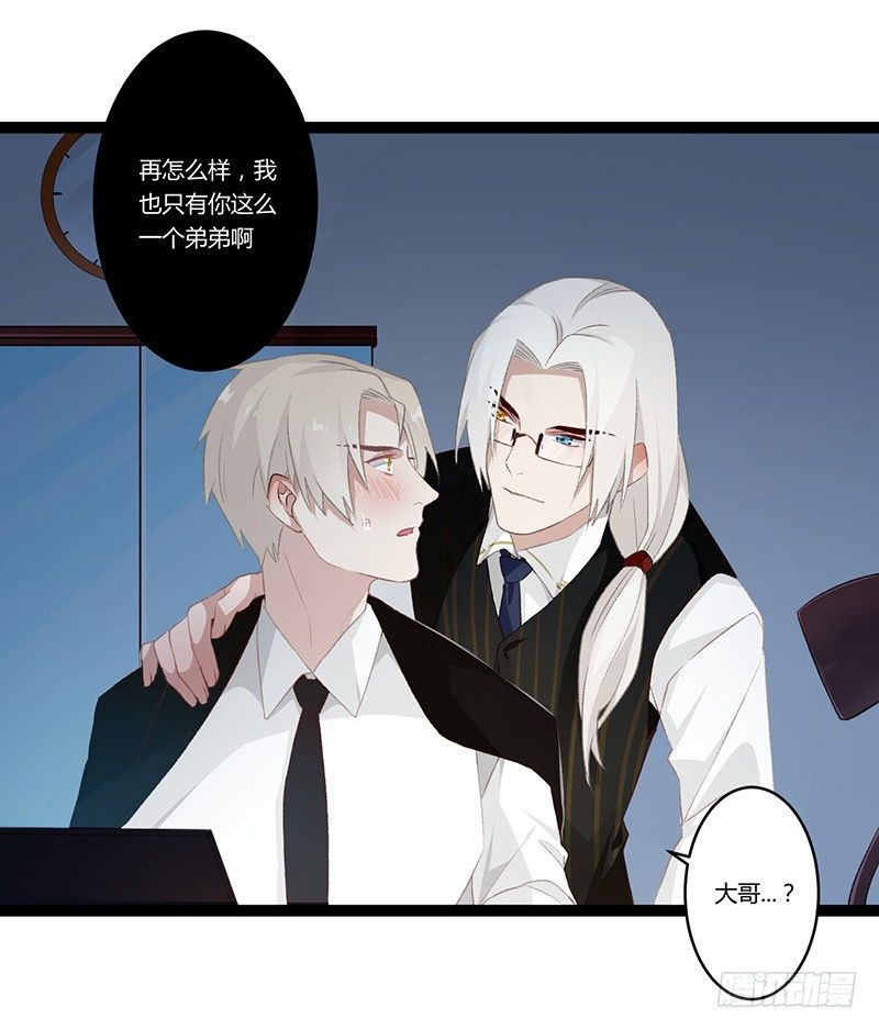 楼兰番外小短篇-第58话