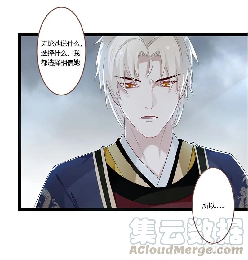 第二季023 无情-第110话