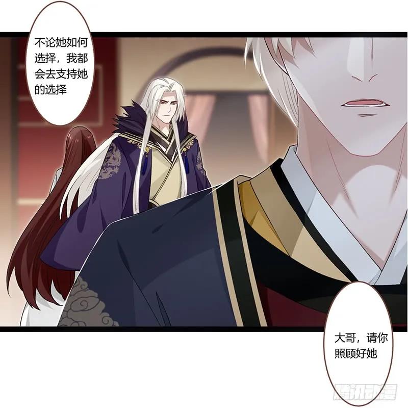 第二季023 无情-第110话