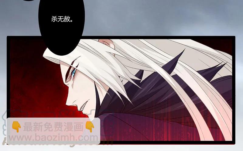 第二季023 无情-第110话