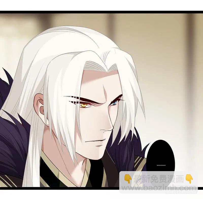 第二季023 无情-第110话