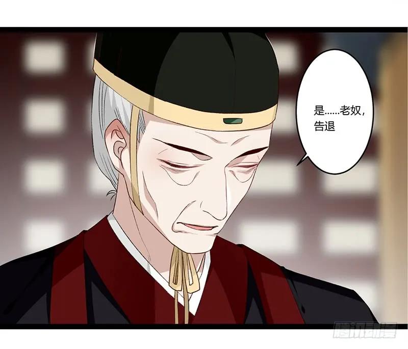 第二季023 无情-第110话