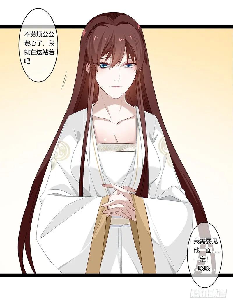 第二季023 无情-第110话