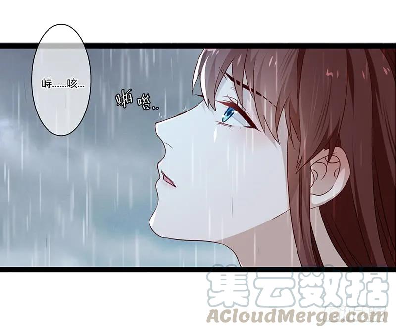 第二季023 无情-第110话