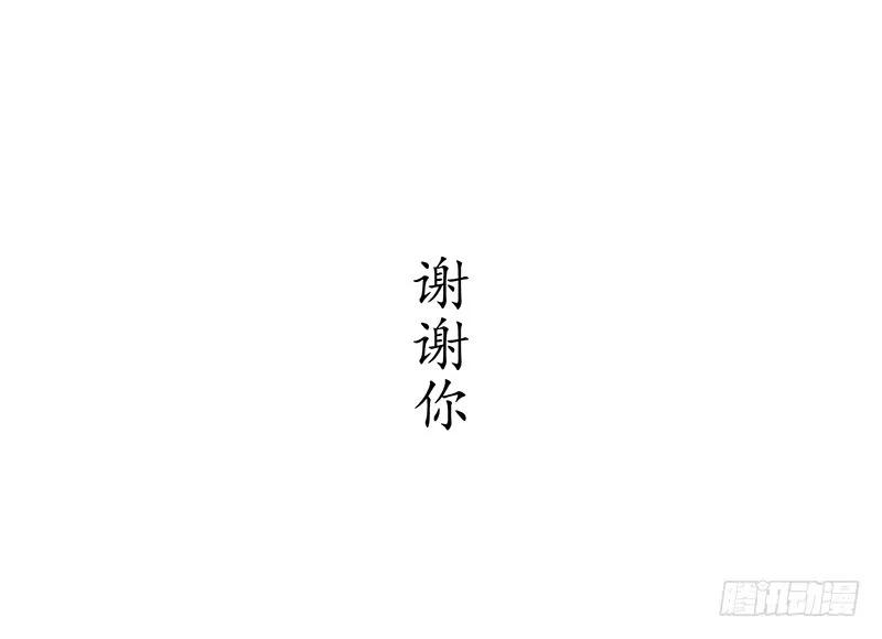 第二季023 无情-第110话