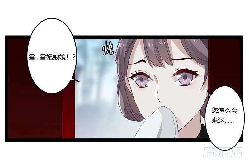 第二季025 沉沦-第112话