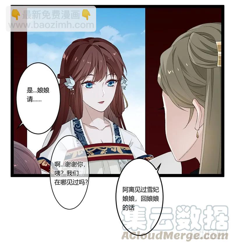第二季025 沉沦-第112话