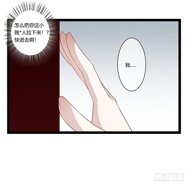 第二季025 沉沦-第112话