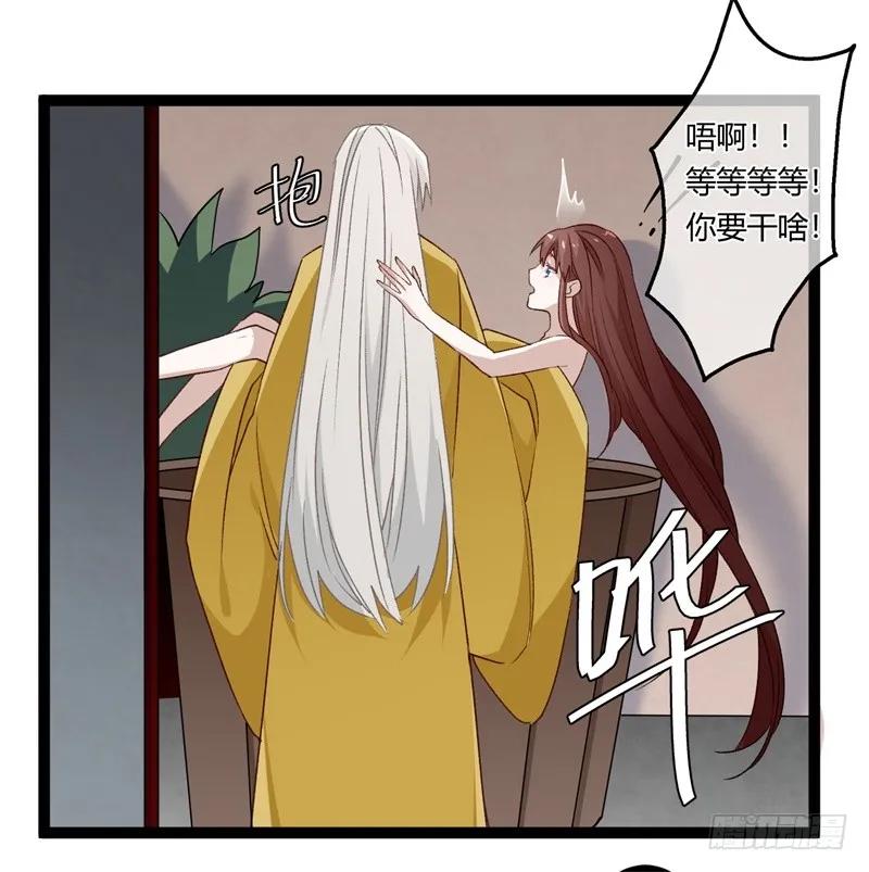 第二季027 临幸-第114话
