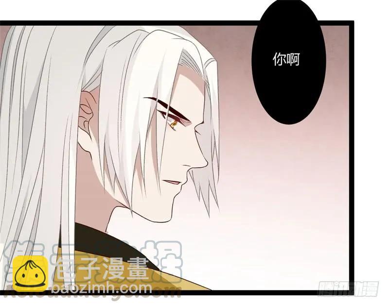 第二季027 临幸-第114话