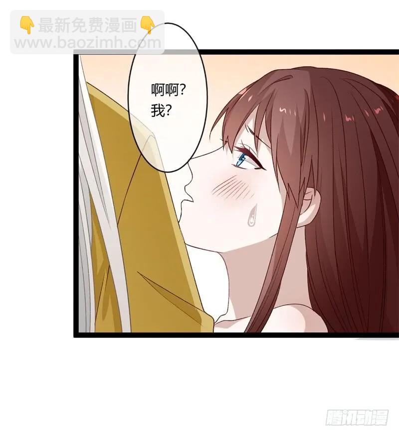 第二季027 临幸-第114话