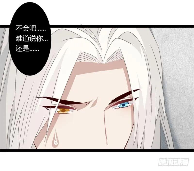 第二季027 临幸-第114话