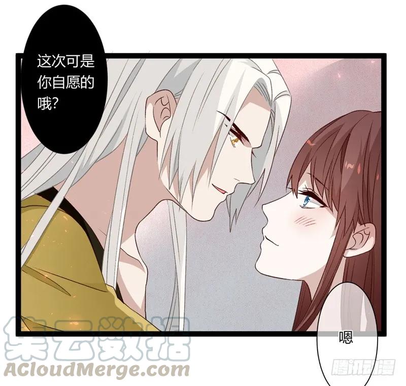 第二季027 临幸-第114话