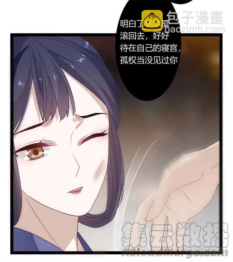 第二季027 临幸-第114话