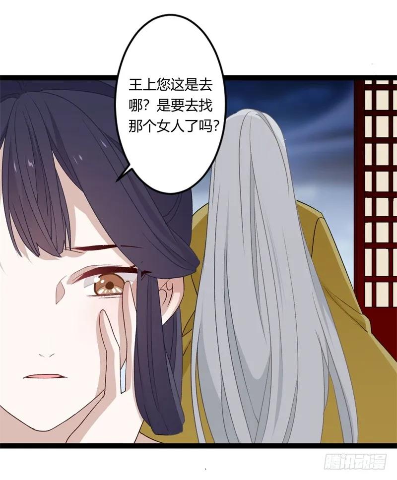 第二季027 临幸-第114话