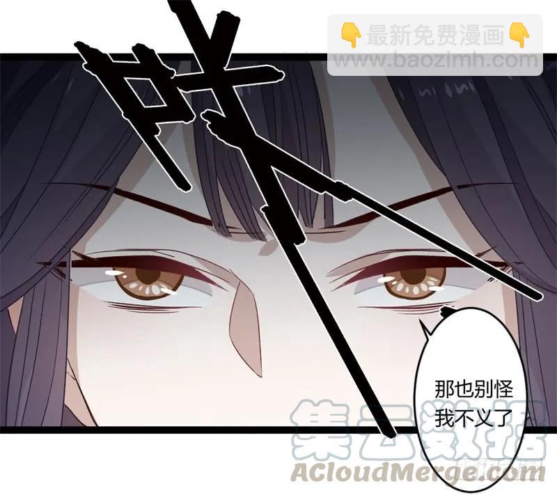 第二季027 临幸-第114话