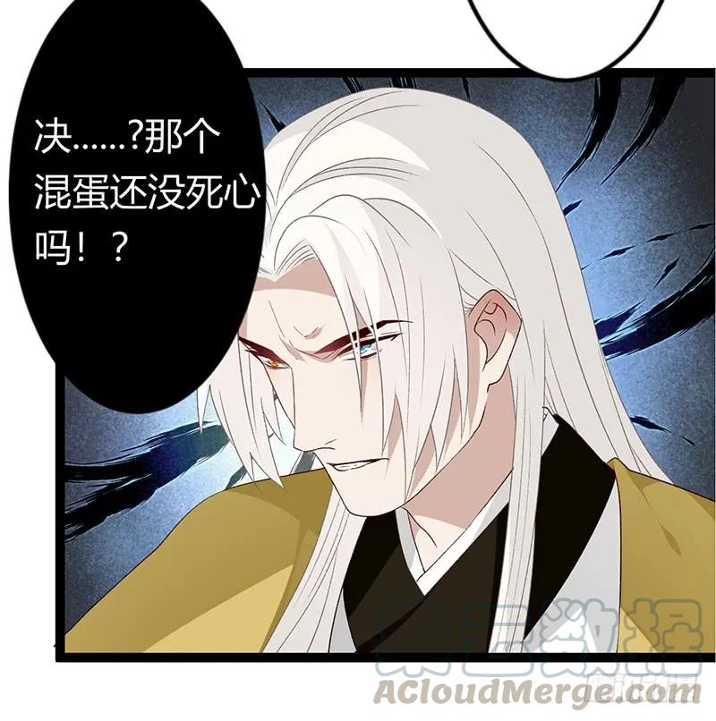 第二季029 破相-第116话