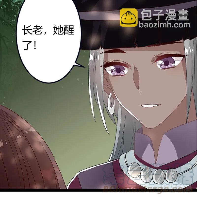 第二季029 破相-第116话