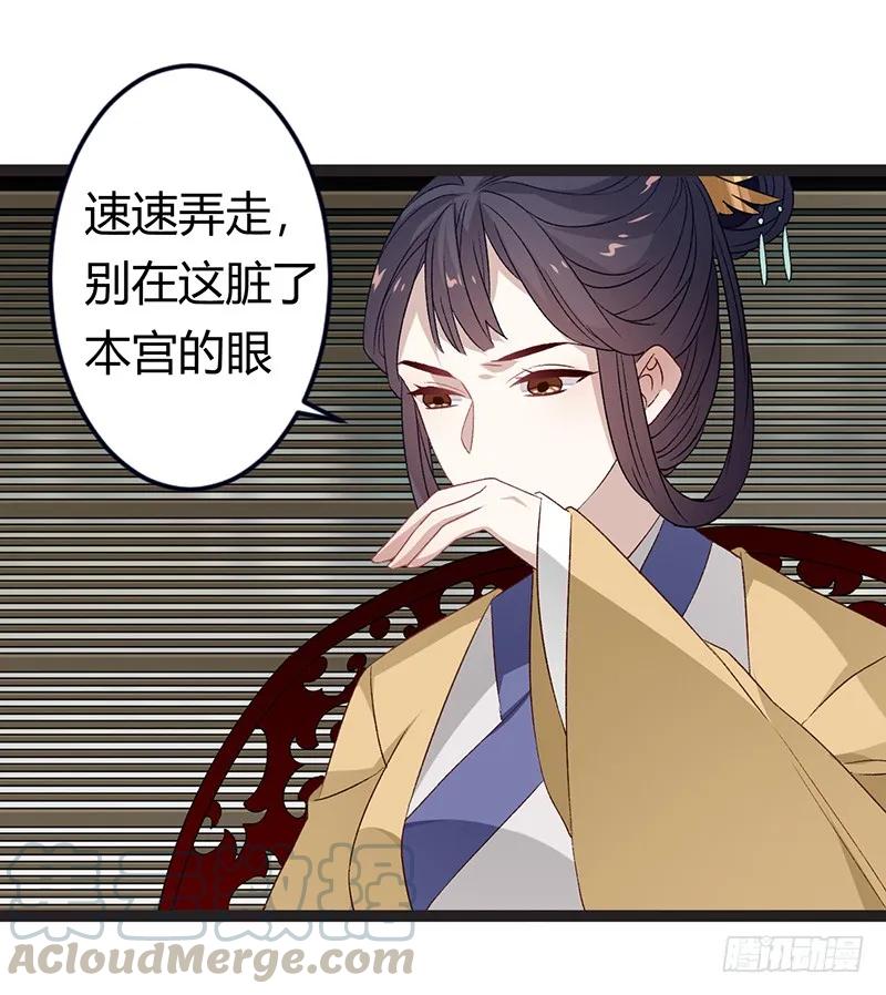 第二季029 破相-第116话
