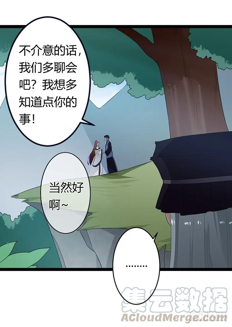 第二季031 冀望-第118话