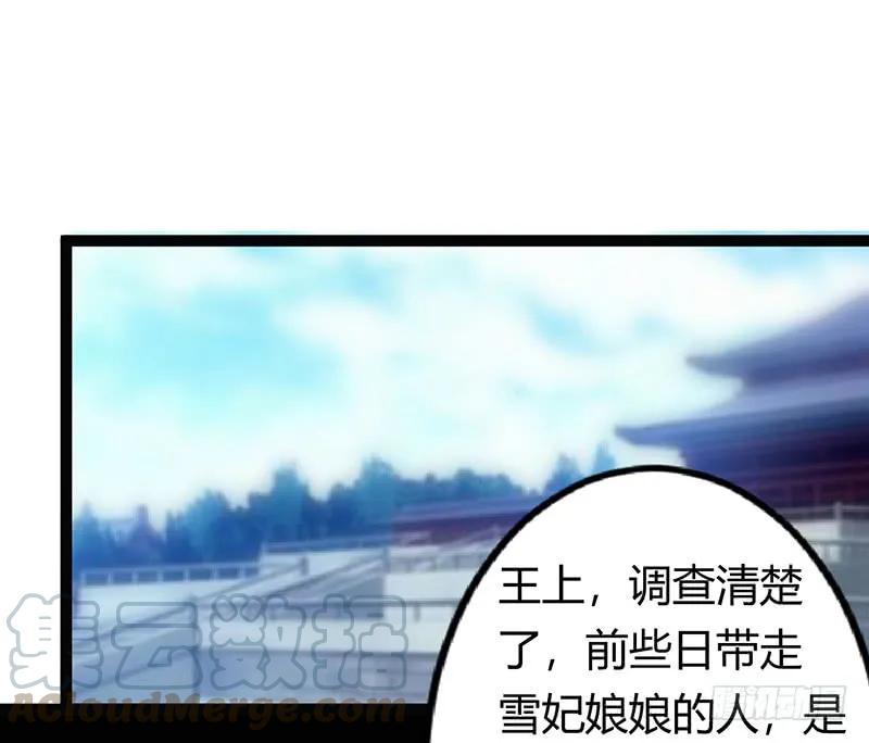 第二季031 冀望-第118话