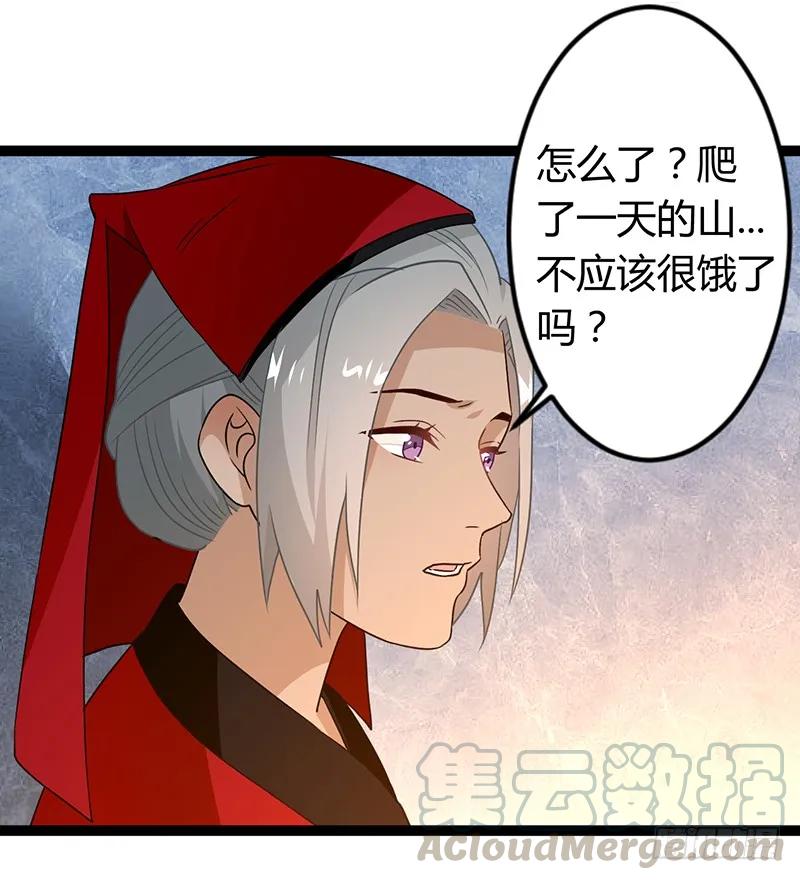 第二季033 怀疑-第120话