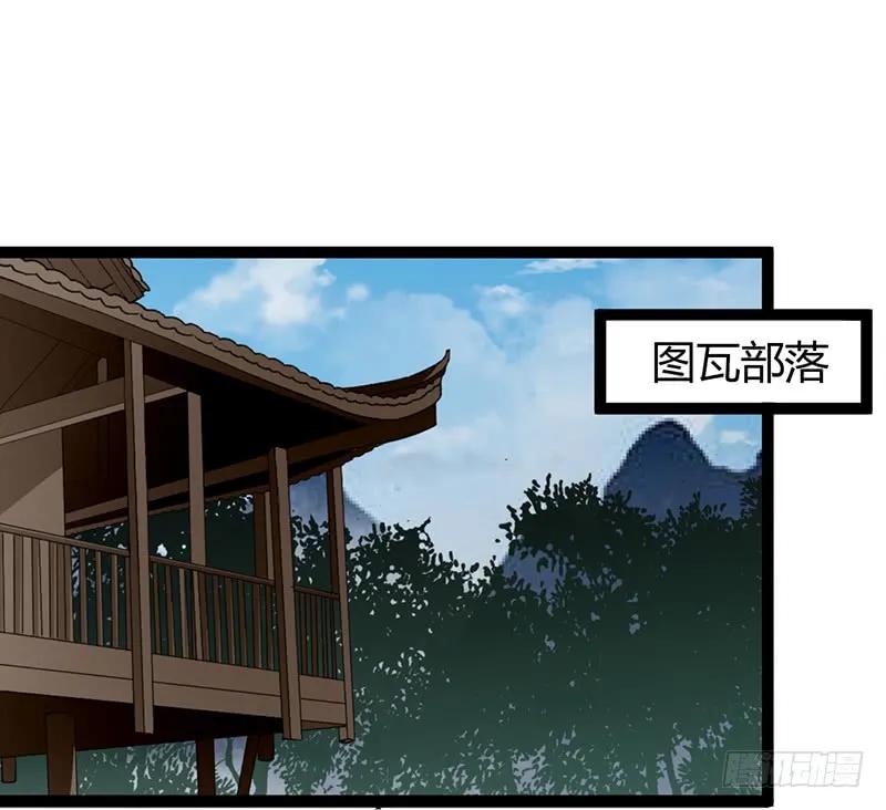 第二季033 怀疑-第120话