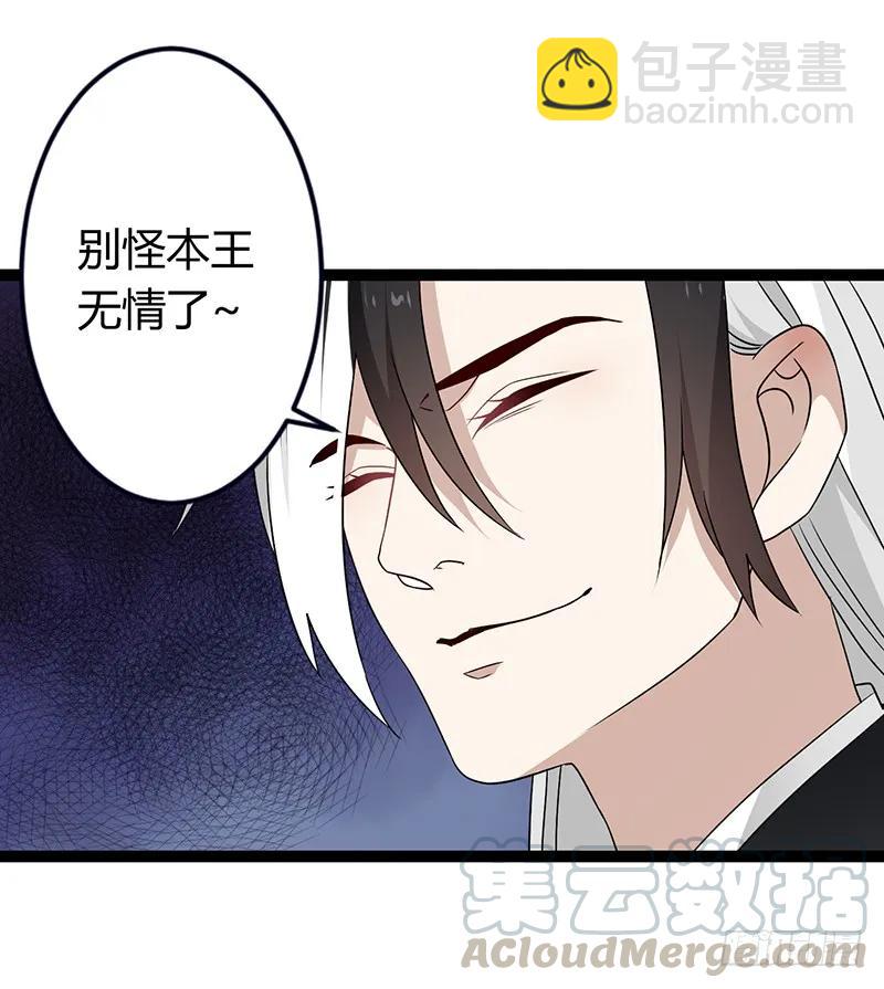 第二季035 出宫-第122话