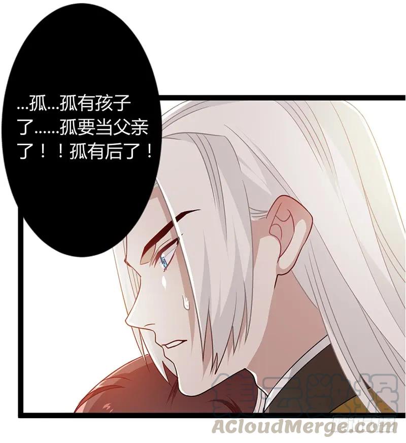 第二季037 偷袭-第124话
