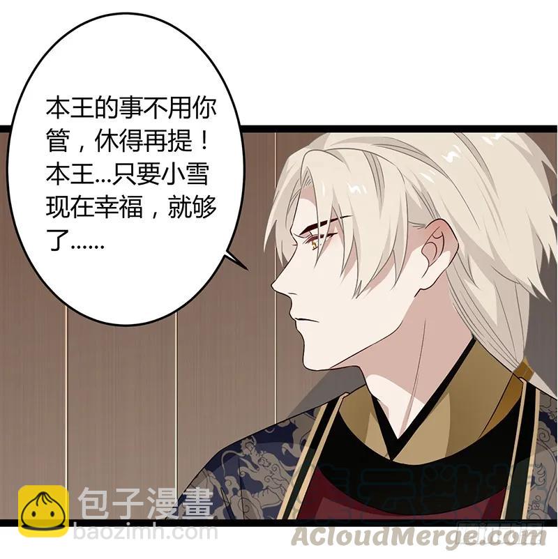 第二季037 偷袭-第124话