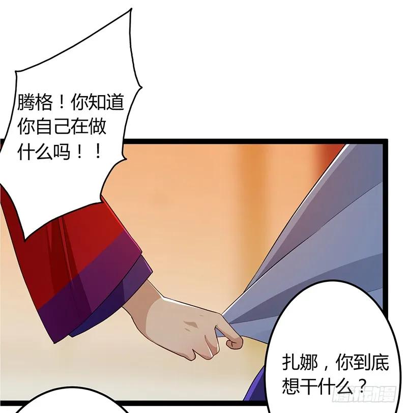第二季037 偷袭-第124话