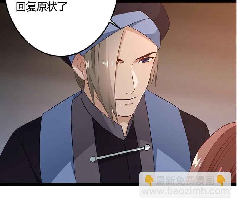 第二季037 偷袭-第124话