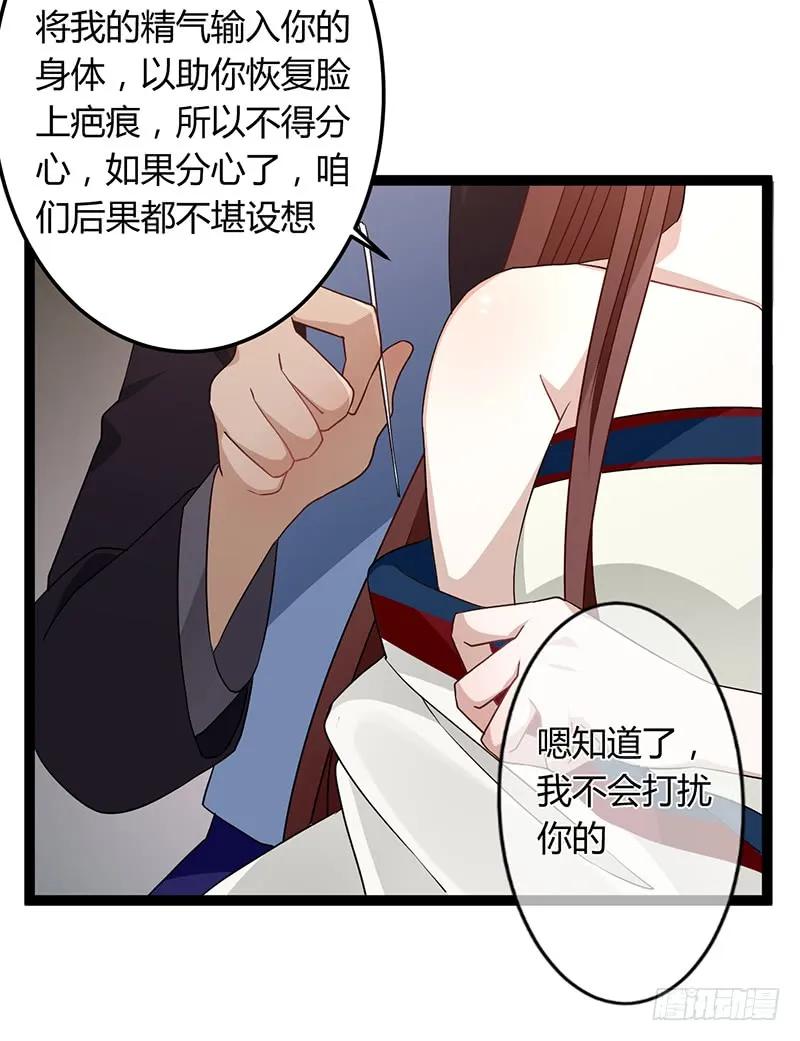 第二季037 偷袭-第124话