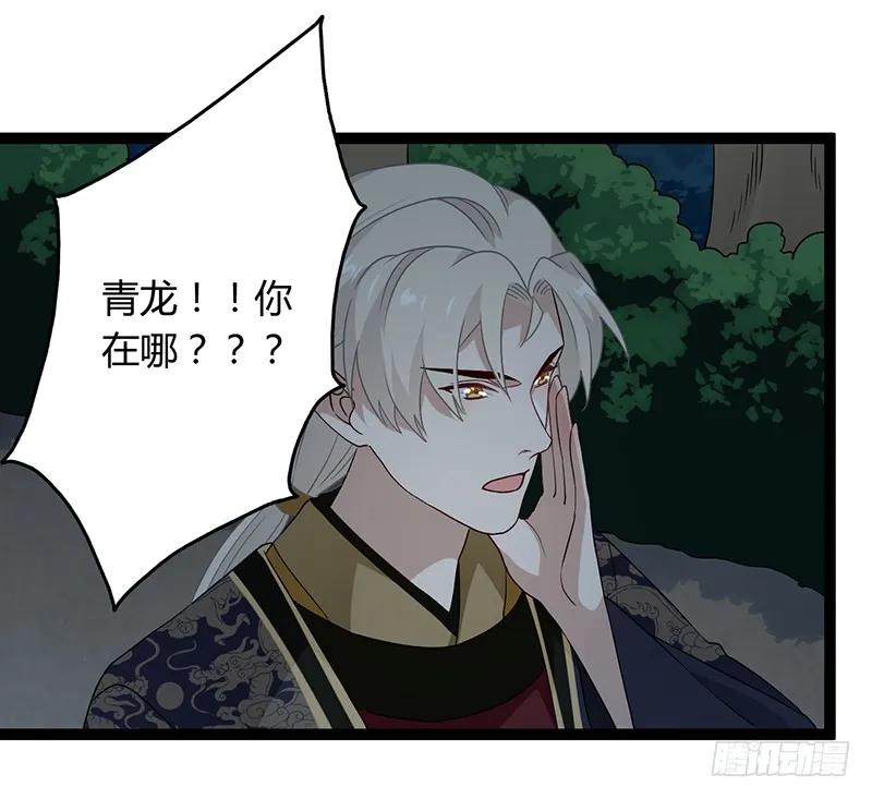 第二季037 偷袭-第124话