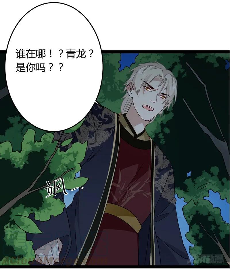 第二季037 偷袭-第124话
