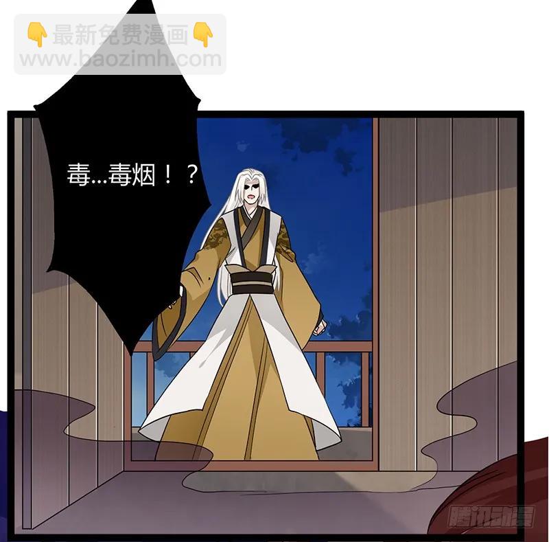 第二季037 偷袭-第124话