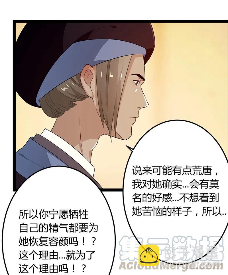 第二季037 偷袭-第124话