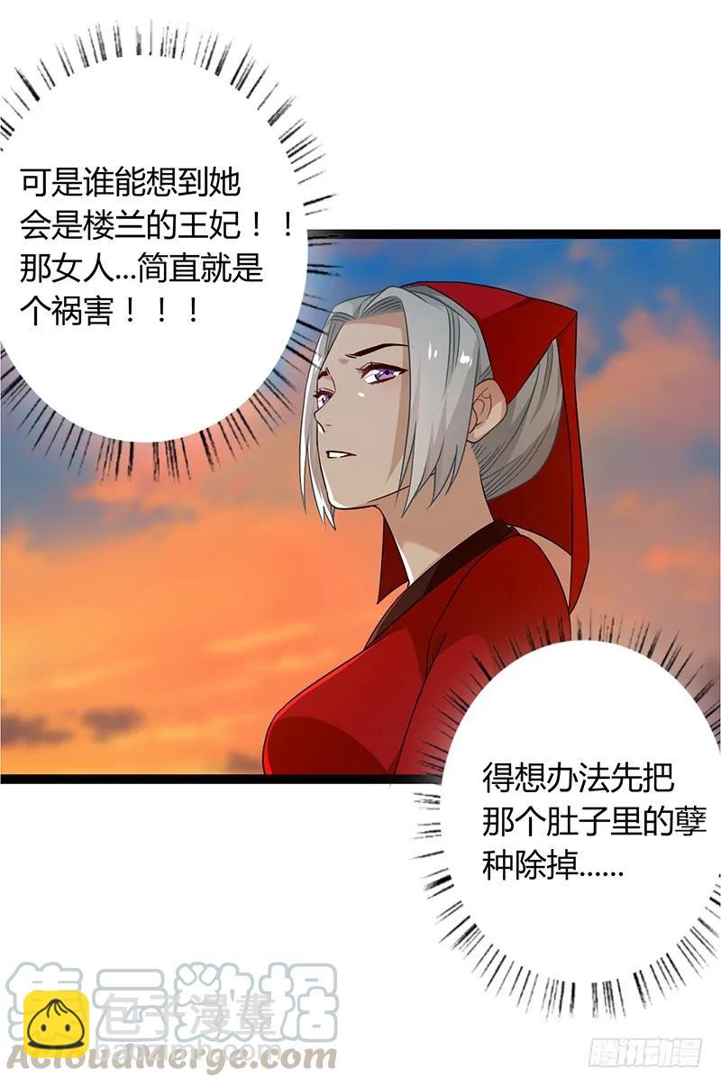 第二季037 偷袭-第124话