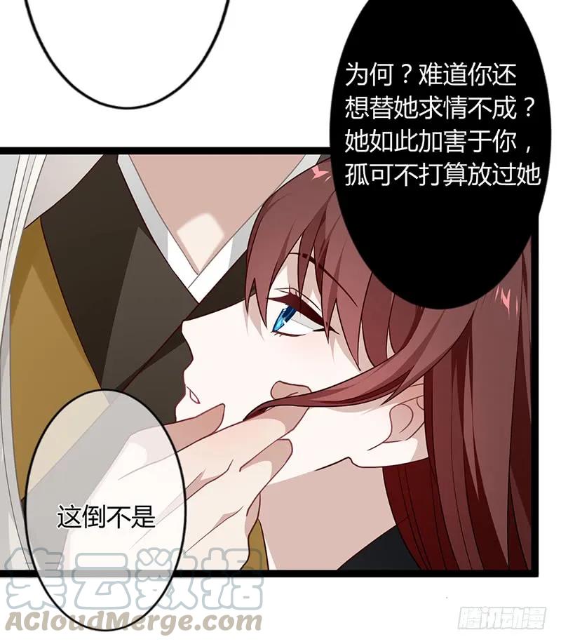 第二季039 潜伏-第126话