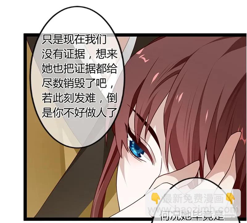 第二季039 潜伏-第126话